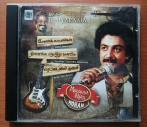 ILLAMAI KAALANGAL / NINAIKKA THERINDHA MANAMAE / RETTAI VAAL KURUVI - Ilaiyaraaja Oriental Audio Cd
