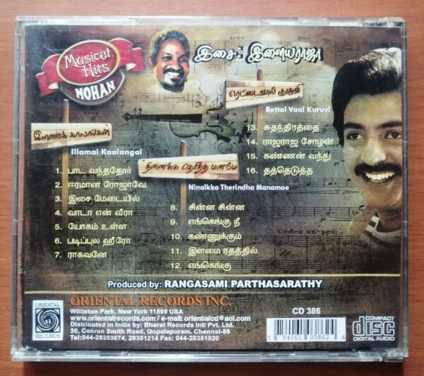 ILLAMAI KAALANGAL / NINAIKKA THERINDHA MANAMAE / RETTAI VAAL KURUVI - Ilaiyaraaja Oriental Audio Cd - Image 3