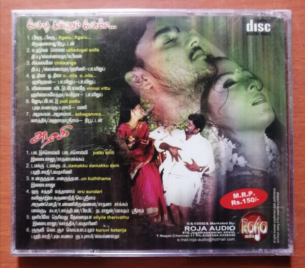 PESATHA KANNUM PESUMAE / AZHAGHI - Bharani & Ilayaraja Roja Audio Cd (FACTORY SEALED PACK) - Image 2