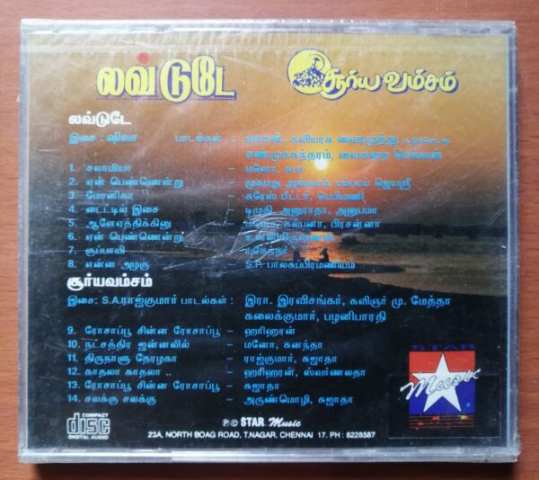 LOVE TODAY / SURYAVAMSAM - Shiva & S.A. Rajkumar Tamil Audio Cd (FACTORY SEALED PACK) - Image 2