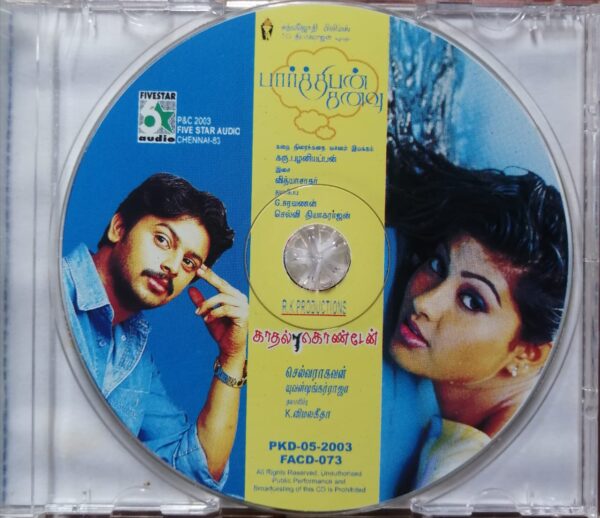 KAADHAL KONDAEN / PARTHIBAN KANAVU - Yuvan Shankar Raja & Vidyasagar Tamil Audio Cd - Image 2