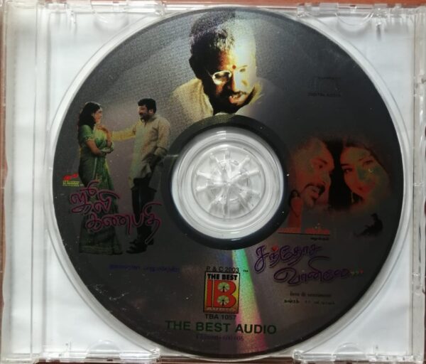 JULEE GANAPATHI / SANTHOSA VANILE - Ilaiyaraja Tamil Audio Cd - Image 2