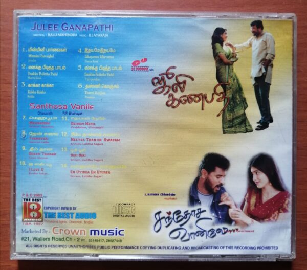 JULEE GANAPATHI / SANTHOSA VANILE - Ilaiyaraja Tamil Audio Cd - Image 3