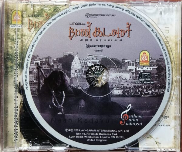 NAAN KADAVUL / PUTHAM PUTHU PADALGAL - Ilaiyaraaja Ayngaran Audio Cd - Image 2
