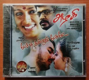 PESATHA KANNUM PESUMAE / AZHAGHI - Bharani & Ilayaraja Roja Audio Cd (FACTORY SEALED PACK)