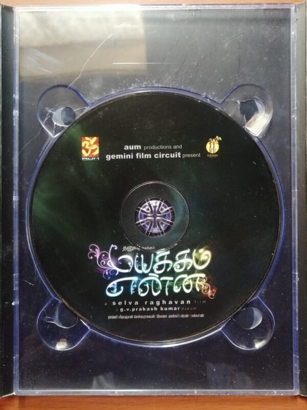 MAYAKKAM ENNA - G.V.Prakash Kumar Tamil Audio Cd - Image 2
