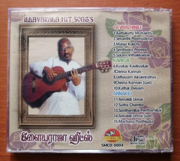 16-VAYATHINILEA / KAVIKUYIL / ANNAKILI - Ilaiyaraaja Imported Audio Cd - Image 3