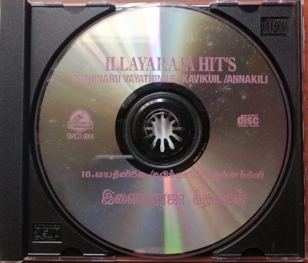 16-VAYATHINILEA / KAVIKUYIL / ANNAKILI - Ilaiyaraaja Imported Audio Cd - Image 2