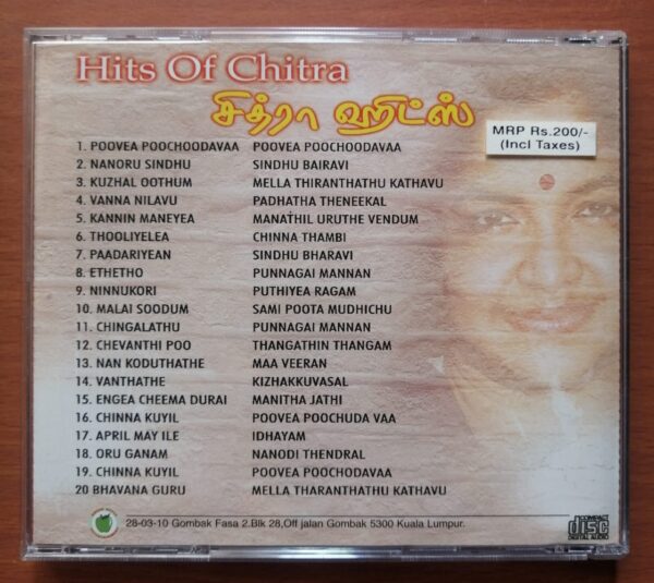 HITS OF CHITRA - Ilaiyaraaja Imported Audio Cd - Image 3