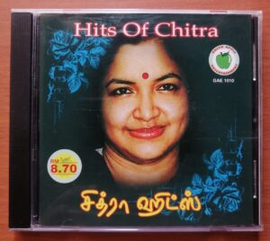 HITS OF CHITRA - Ilaiyaraaja Imported Audio Cd