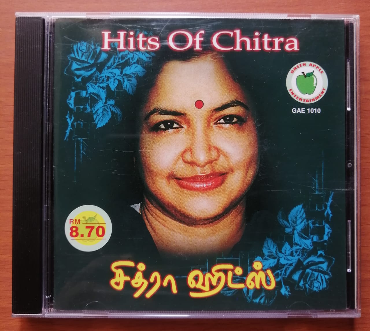 hits-of-chitra-ilaiyaraaja-imported-audio-cd-audio-cds-world