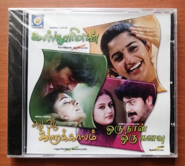 KASDHURIMAAN / ORUNAAL ORU KANAVU / ATHU ORU KANA KAALAM - Ilaiyaraaja Imported Audio Cd