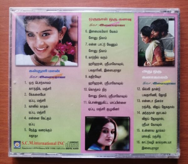 KASDHURIMAAN / ORUNAAL ORU KANAVU / ATHU ORU KANA KAALAM - Ilaiyaraaja Imported Audio Cd - Image 2