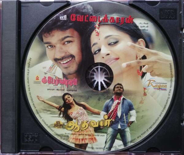 VETTAIKAARAN / AADHAVAN / PERAANMAI - Imported Tamil Audio Cd - Image 2