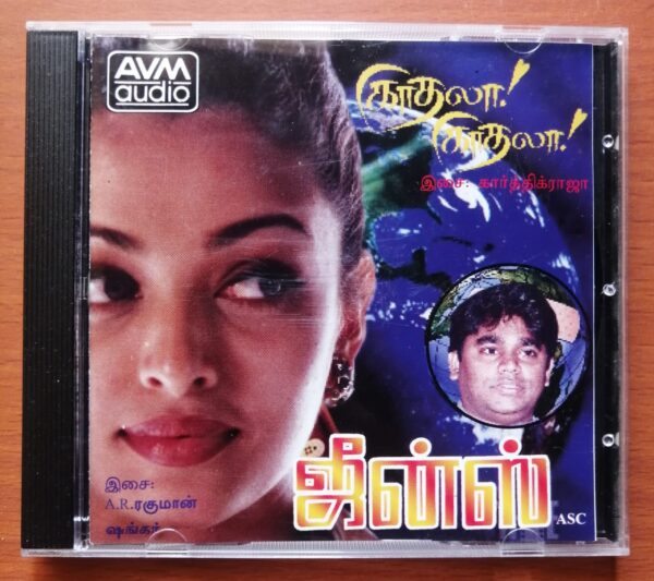JEANS / KAATHALA KAATHALA - A.R. Rahman & Karthik Raja Tamil Audio Cd