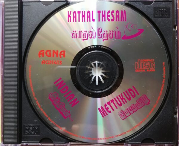 KATHAL DESAM / INDIAN / MEETUKUDI - A.R. Rahman & Sirpi Imported Audio Cd - Image 2