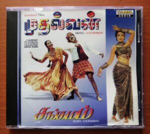 MUDHALVAN / SANGAMAM - A.R. Rahman Imported Audio Cd