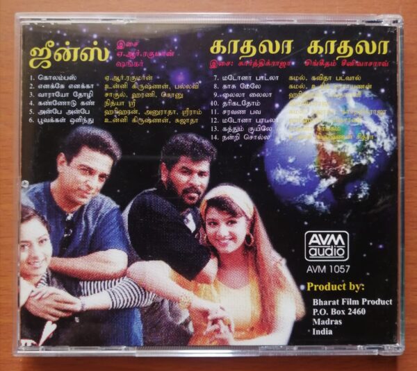 JEANS / KAATHALA KAATHALA - A.R. Rahman & Karthik Raja Tamil Audio Cd - Image 3