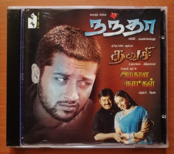 NANDHAA / THAVASI / AZHAKANA NAATKAL - Yuvan Shankar Raja & Vidyasagar & Deva Tamil Audio Cd