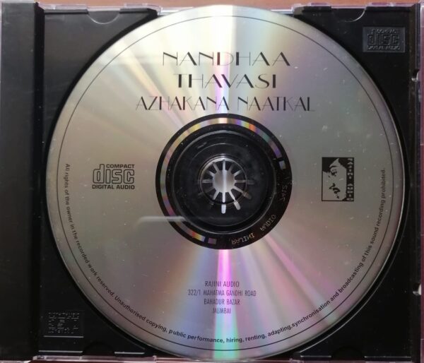 NANDHAA / THAVASI / AZHAKANA NAATKAL - Yuvan Shankar Raja & Vidyasagar & Deva Tamil Audio Cd - Image 2