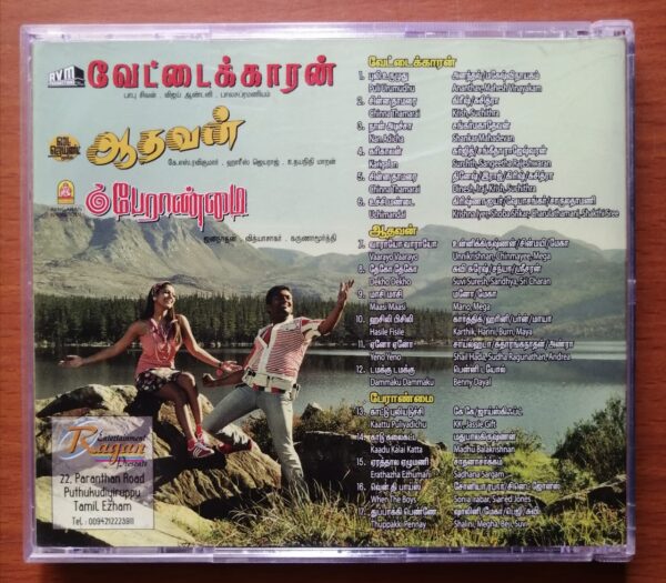 VETTAIKAARAN / AADHAVAN / PERAANMAI - Imported Tamil Audio Cd - Image 3