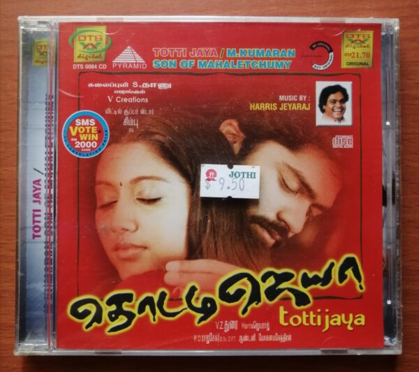 TOTTI JAYA / M.KUMARAN SON OF MAHALETCHUMY - Harris Jayaraj & Srikanth Deva Imported Audio Cd