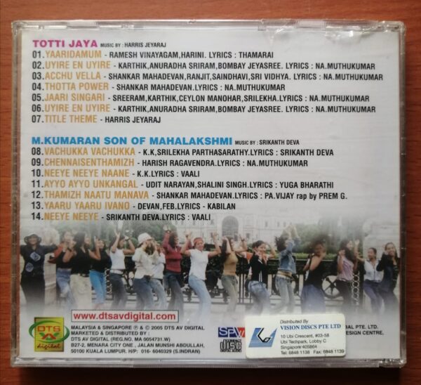 TOTTI JAYA / M.KUMARAN SON OF MAHALETCHUMY - Harris Jayaraj & Srikanth Deva Imported Audio Cd - Image 2