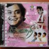 VETRI / RAMA CHANDRA / KAALAATPADAI - Harris Jayaraj & Deva & Bharadwaj Imported Tamil Audio Cd
