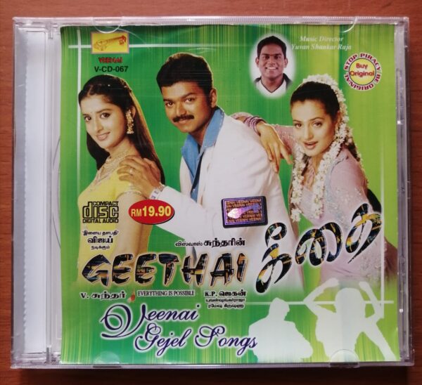 GEETHAI / VEENAI GEJEL SONGS - Yuvan Shankar Raja Imported Tamil Audio Cd