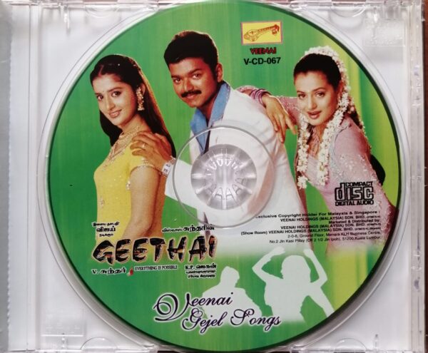GEETHAI / VEENAI GEJEL SONGS - Yuvan Shankar Raja Imported Tamil Audio Cd - Image 2