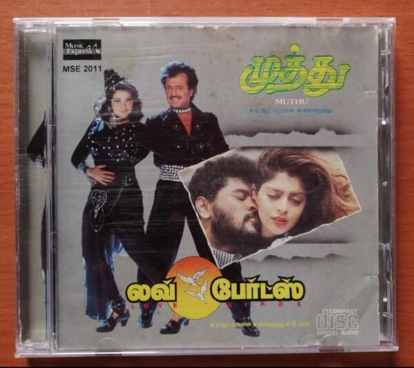 MUTHU / LOVE BIRDS - A.R. Rahman Imported Tamil Audio Cd