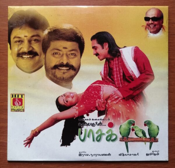 PASAKILIGAL - Vidyasagar Tamil Audio Cd