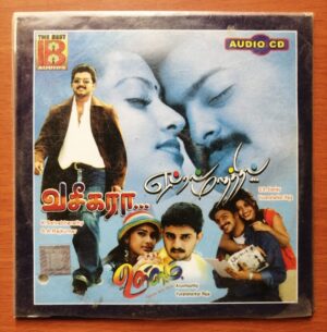 VASEEGARA / APRILMATHATHIL / WULLAM - S.A. Rajkumar & Yuvan Shankar Raja Tamil Audio Cd