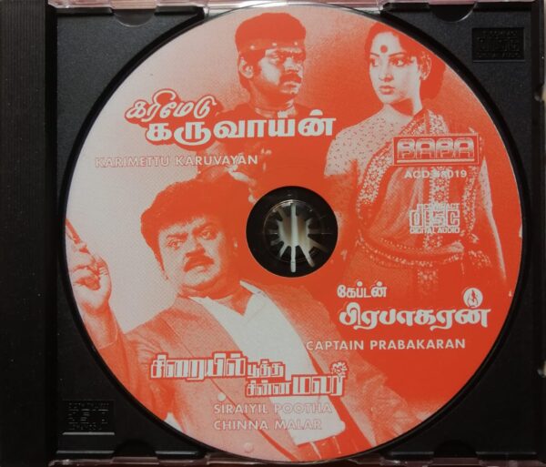 CAPTAIN PRABAKARAN / KARIMETTU KARUVAYAN / SIRAIYIL POOTHA CHINNA MALAR - Ilaiyaraaja Tamil Audio Cd - Image 2