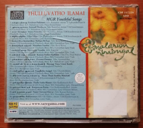 THULLUVATHO ILAMAI MGR YOUTHFUL SONGS - MGR Tamil Audio Cd - Image 2