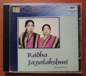 RADHA JAYALAKSHMI (CLASSICAL-VOCAL) - Tamil Devotional Imported Audio Cd