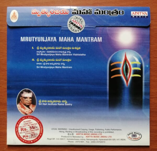 MRUTYUNJAYA MAHA MANTRAM - Sri Hari Acthuta Rama Sastry Telugu Devotional Audio Cd - Image 2