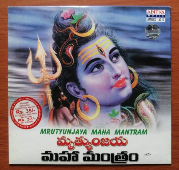 MRUTYUNJAYA MAHA MANTRAM - Sri Hari Acthuta Rama Sastry Telugu Devotional Audio Cd