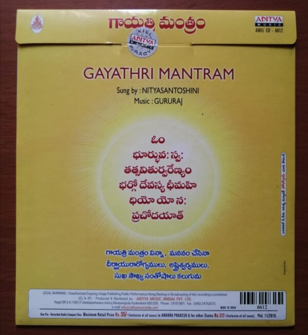 GAYATHRI MANTRAM - Nityasantoshini Telugu Devotional Audio Cd - Image 2
