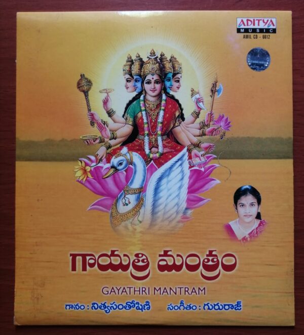 GAYATHRI MANTRAM - Nityasantoshini Telugu Devotional Audio Cd