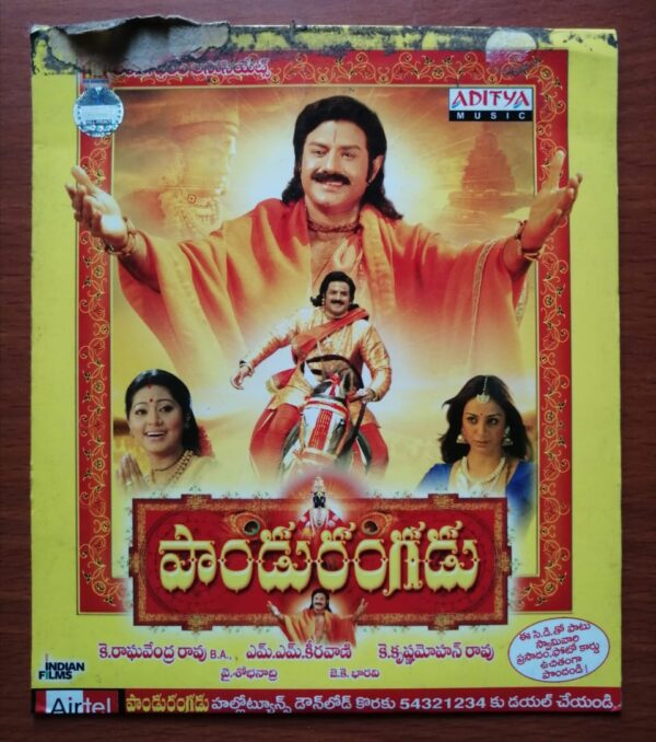 PANDURANGADU - M.M Keeravani Telugu Film Audio Cd