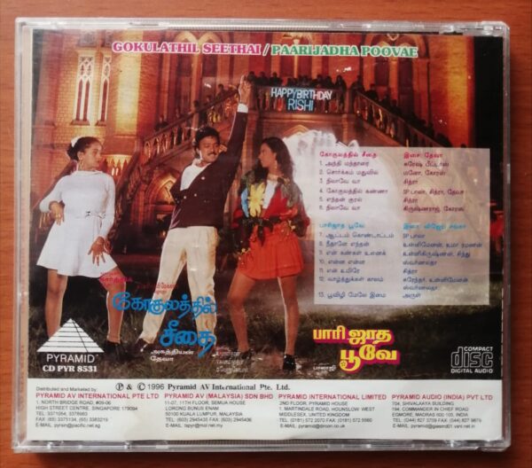GOKULATHIL SEETHAI / PAARIJADHA POOVAE - Deva & Vijay Shankar Pyramid Audio Cd - Image 3
