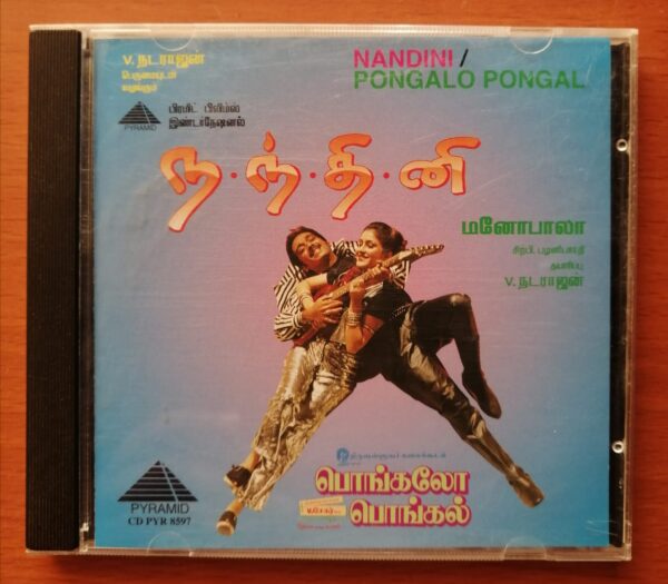 NANDINI / PONGALO PONGAL / PISTHA - Sirpy & Deva & S.A. Rajkumar Pyramid Audio Cd