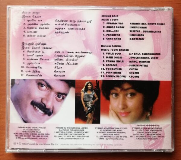 CHINNA RAJA / IRULUM OLIYUM - Deva & Gopi Bhaskar Pyramid Audio Cd - Image 3