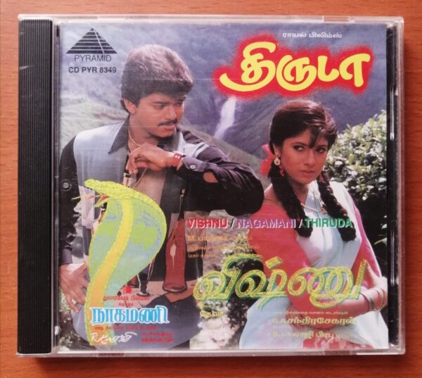 VISHNU / NAGAMANI / THIRUDA - Deva & Gangai Amaran & Pradeep Ravi Pyramid Audio Cd