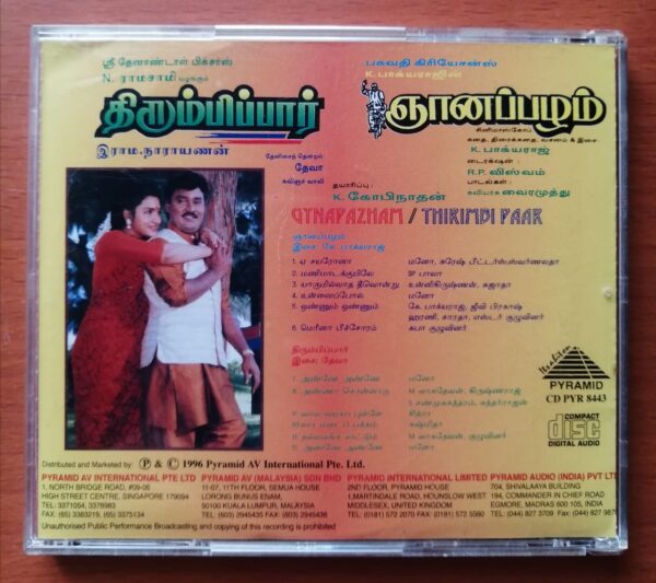 GTNAPAZHAM / THIRIMBI PAAR - K.Bhagyaraj & Deva Pyramid Audio Cd - Image 3