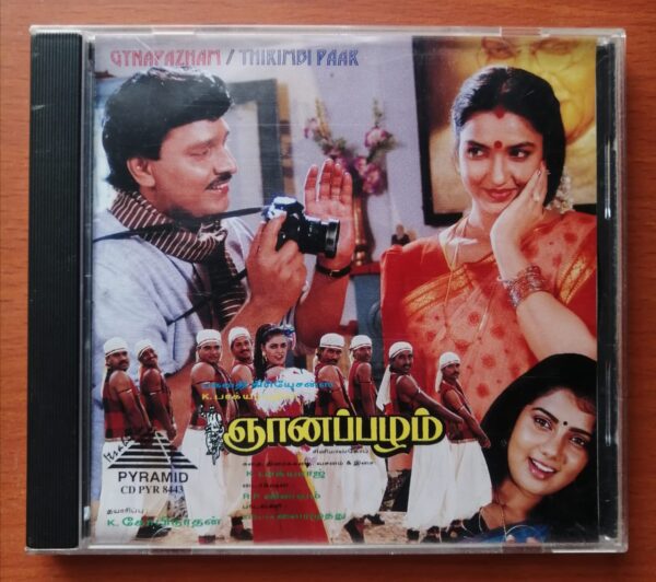 GTNAPAZHAM / THIRIMBI PAAR - K.Bhagyaraj & Deva Pyramid Audio Cd