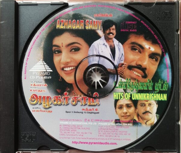 AZHAGAR SAMY / HITS OF UNNIKRISHNAN - Deva Pyramid Tamil Audio Cd - Image 2