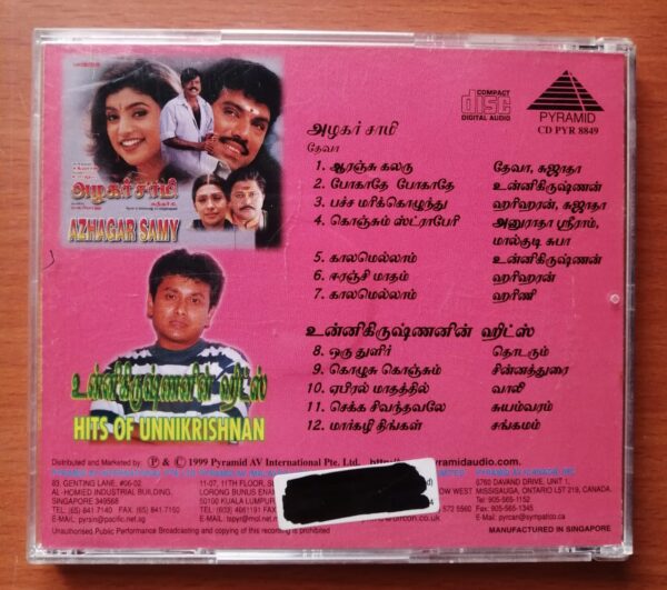 AZHAGAR SAMY / HITS OF UNNIKRISHNAN - Deva Pyramid Tamil Audio Cd - Image 3