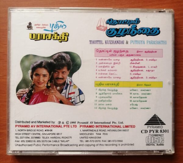 THOTTIL KUZHANDAI / PUTHIYA PARASAKTHI - Adithyan & Deva Pyramid Tamil Audio Cd - Image 3